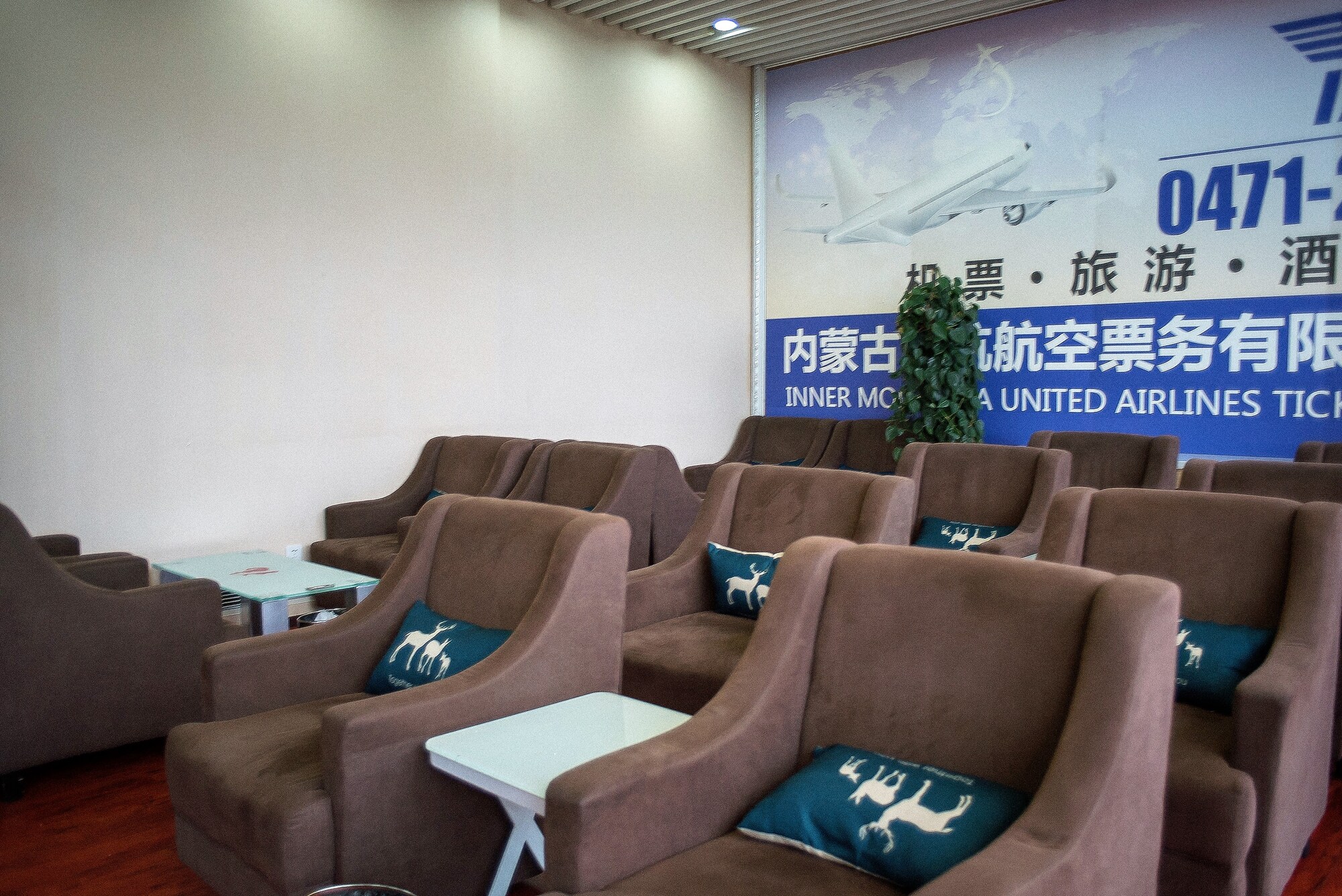 #1 of 5 images of Domestic First Class Lounge 1