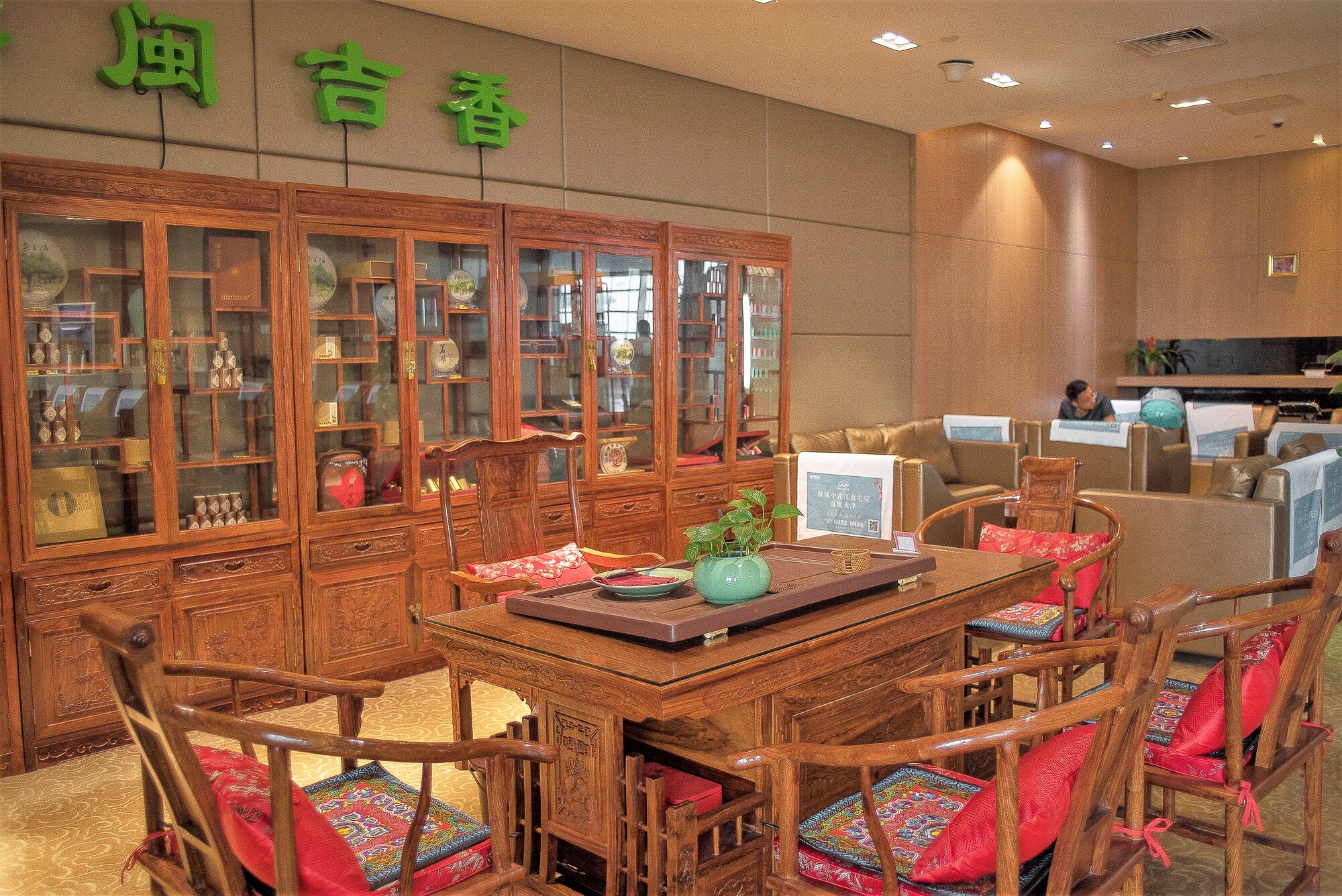 #4 of 5 images of First Class Lounge (No. 18)