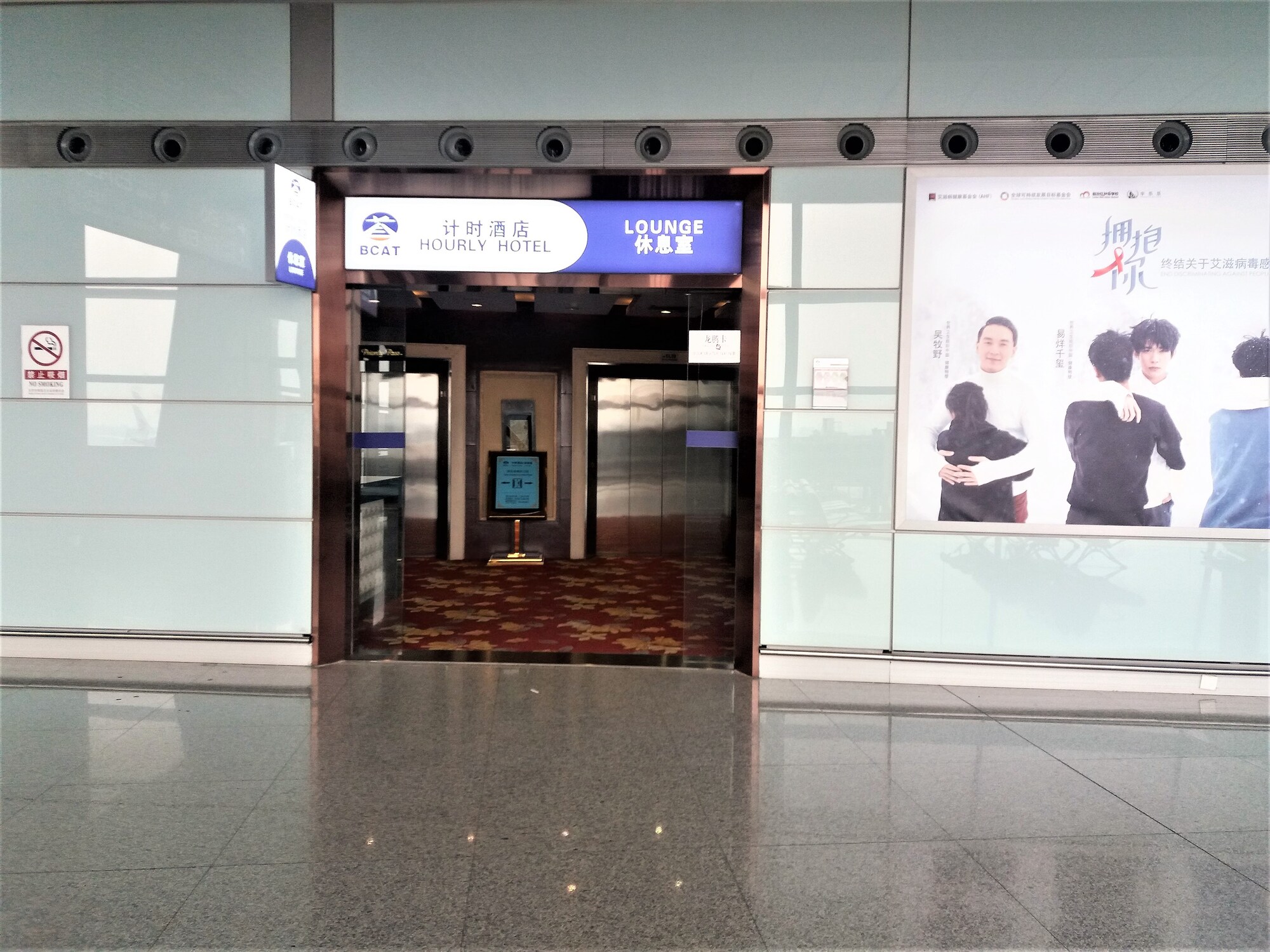 #4 of 5 images of BCAT Lounge (Temporarily Closed)