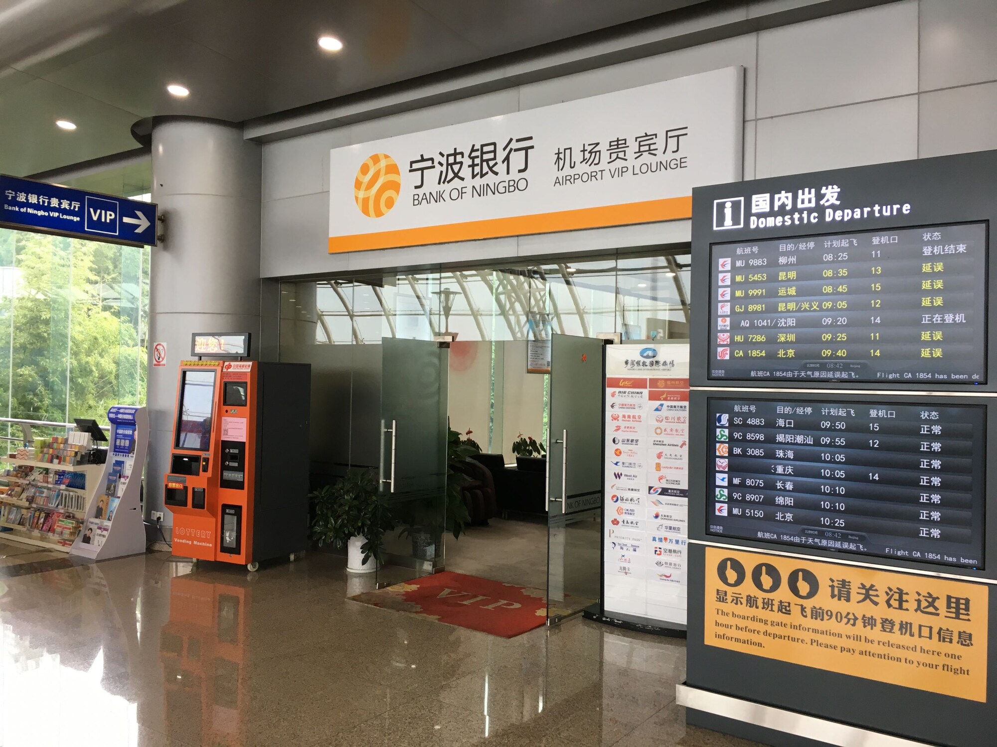 #4 of 5 images of First Class Lounge