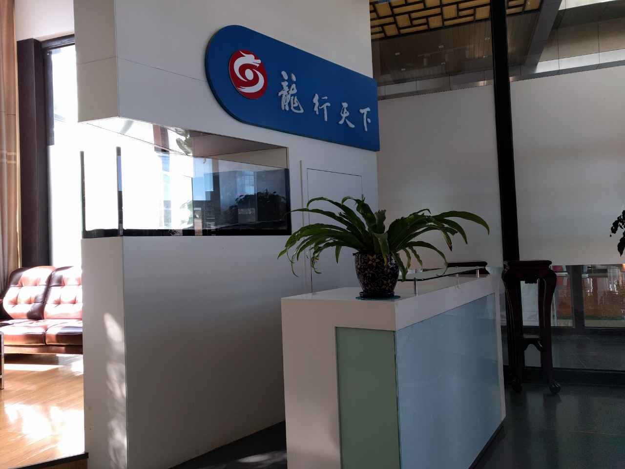 #3 of 5 images of Best Business VIP Lounge