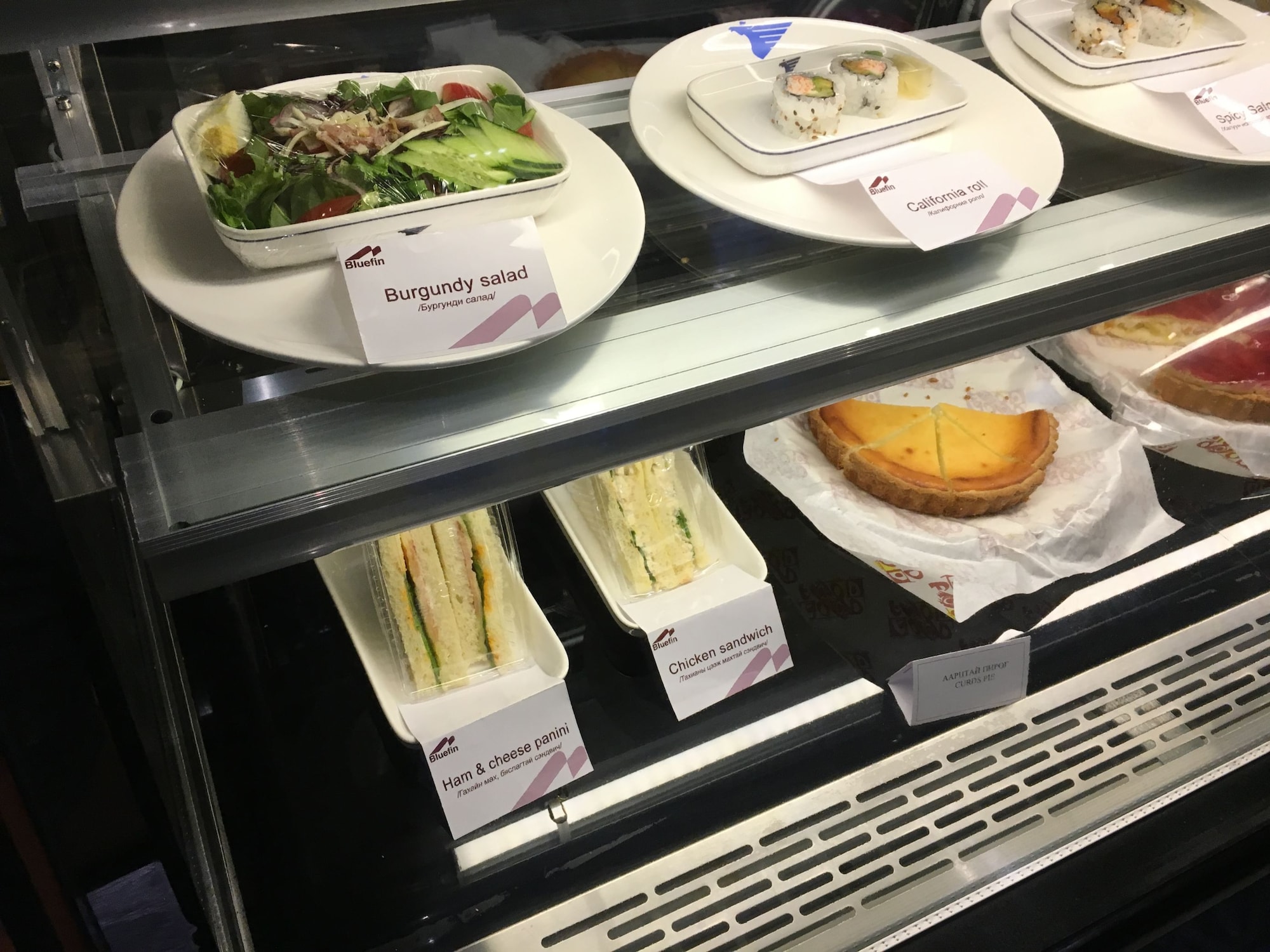 #2 of 5 images of MIAT Mongolian Airlines Business Lounge