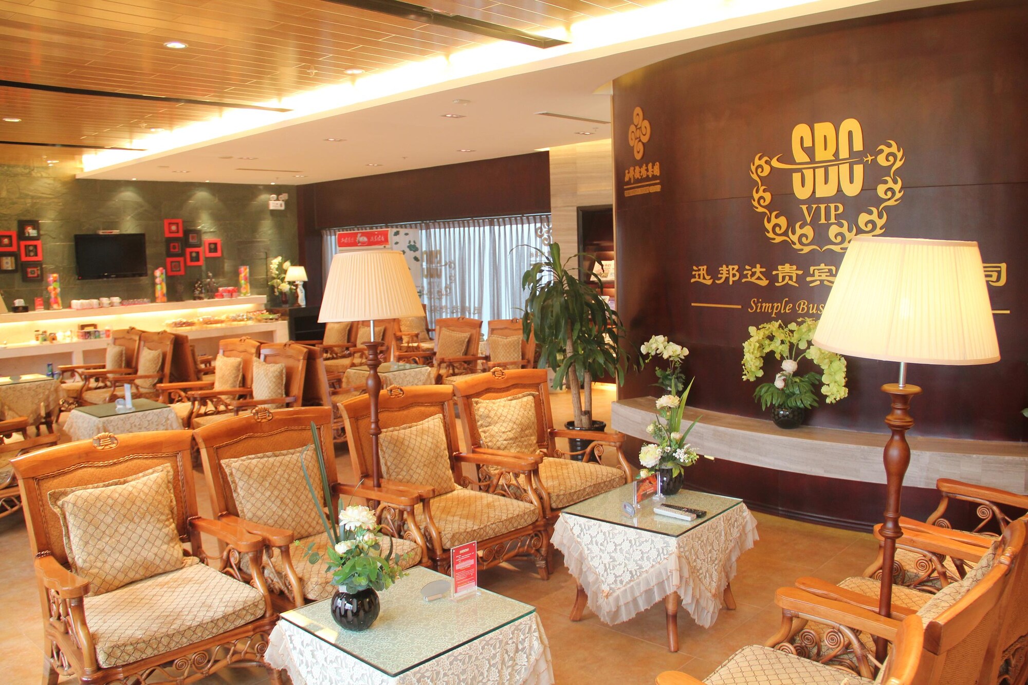 #1 of 2 images of First Class Lounge No. 3