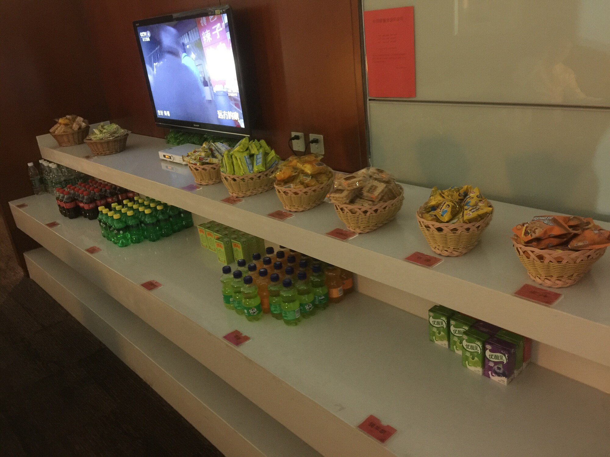 #2 of 4 images of Domestic First Class Lounge