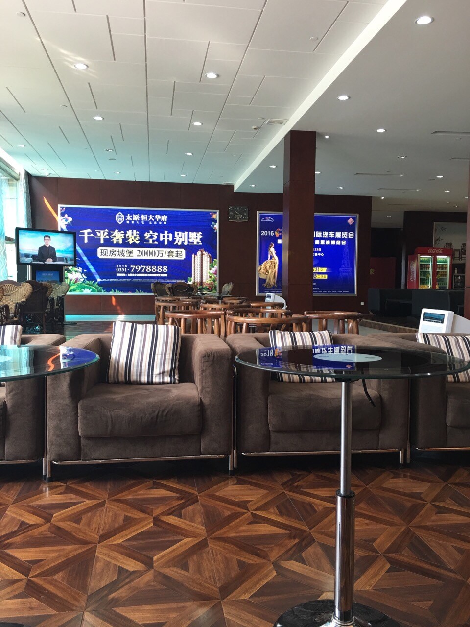 #1 of 1 images of First Class Lounge