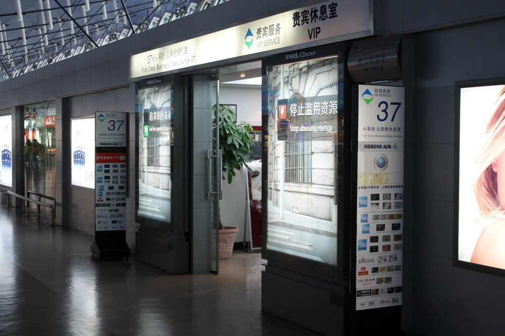 #4 of 5 images of No. 37 VIP Lounge (Temporarily Closed)