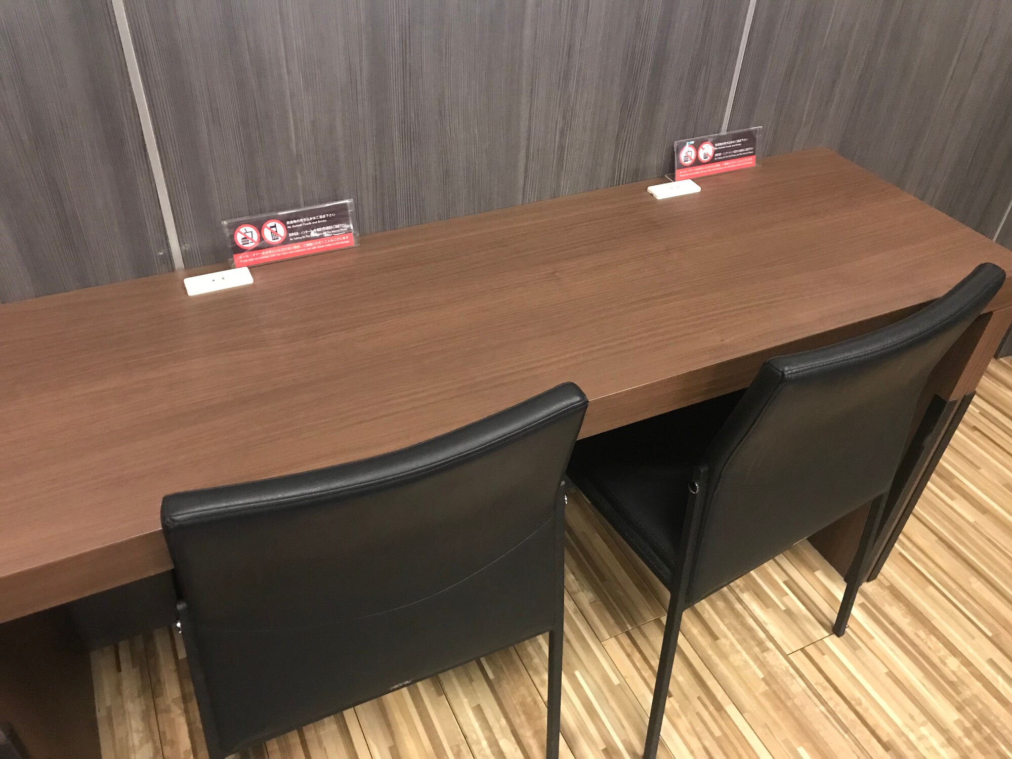#5 of 5 images of IASS Executive Lounge