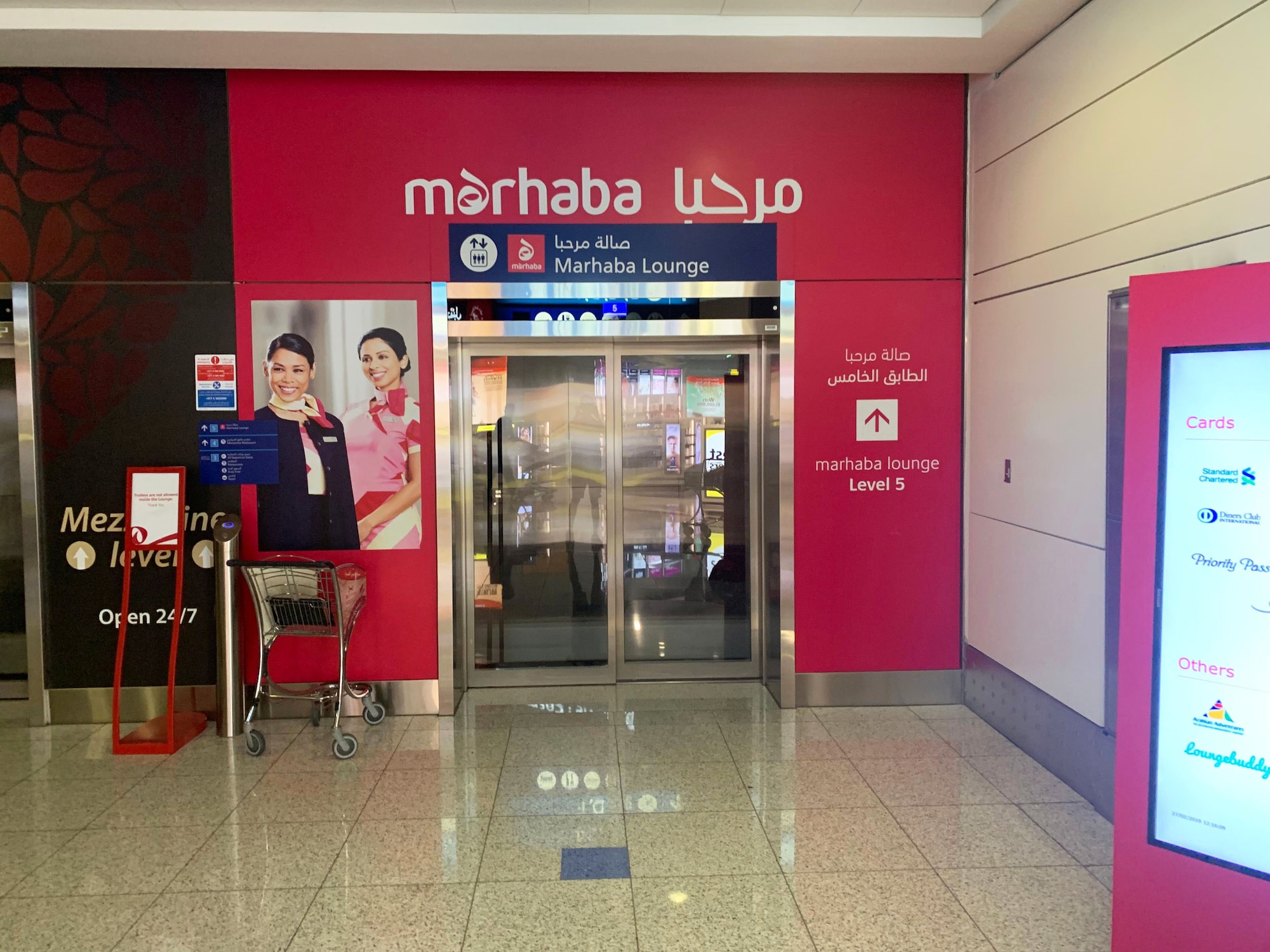 #5 of 5 images of Marhaba Lounge (Temporarily Closed)