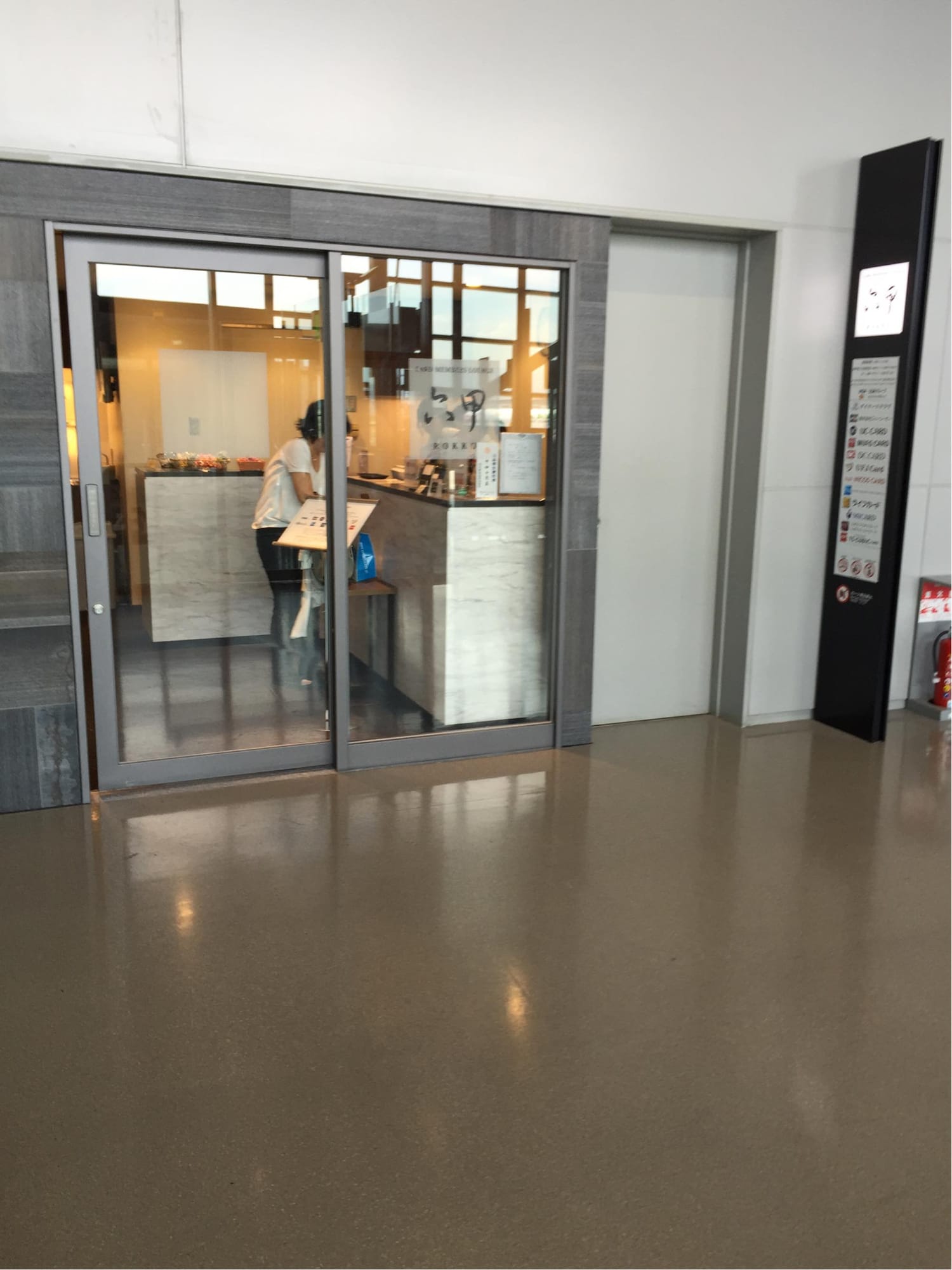 #1 of 2 images of Card Members Lounge Rokko