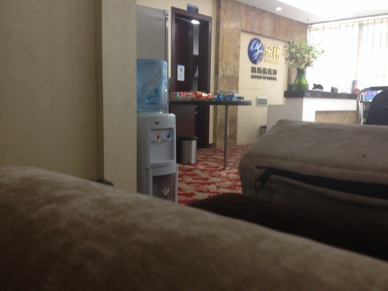 #2 of 2 images of No. 7 First Class Lounge