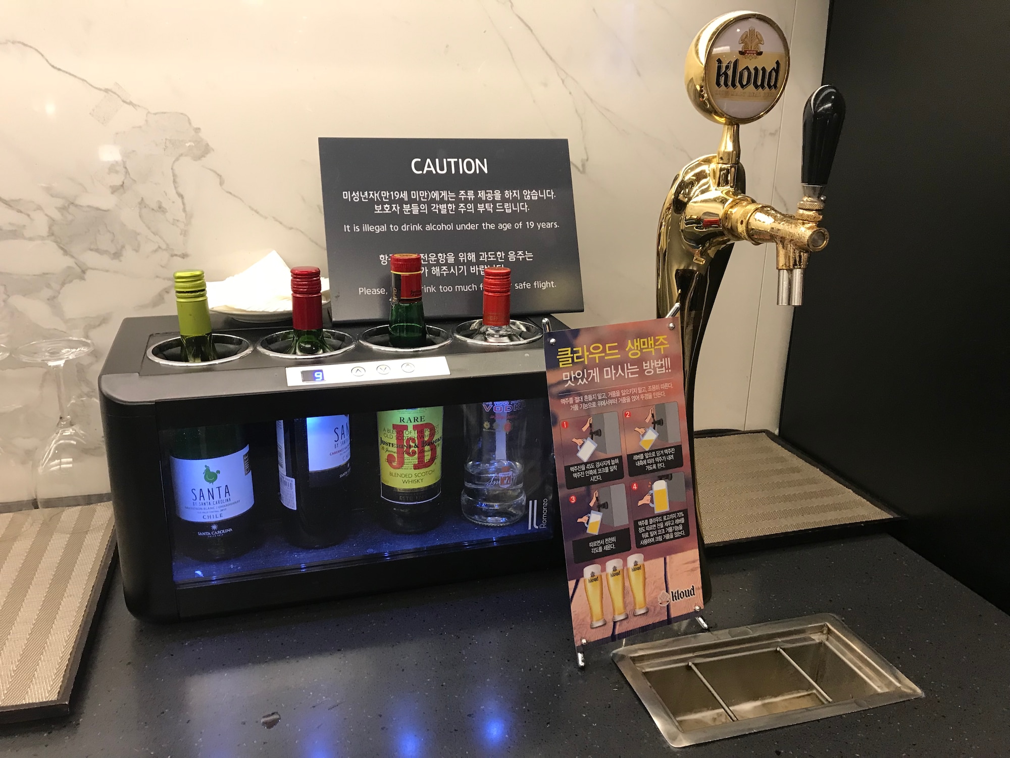 #5 of 5 images of Sky Hub Lounge East (Temporarily Closed)