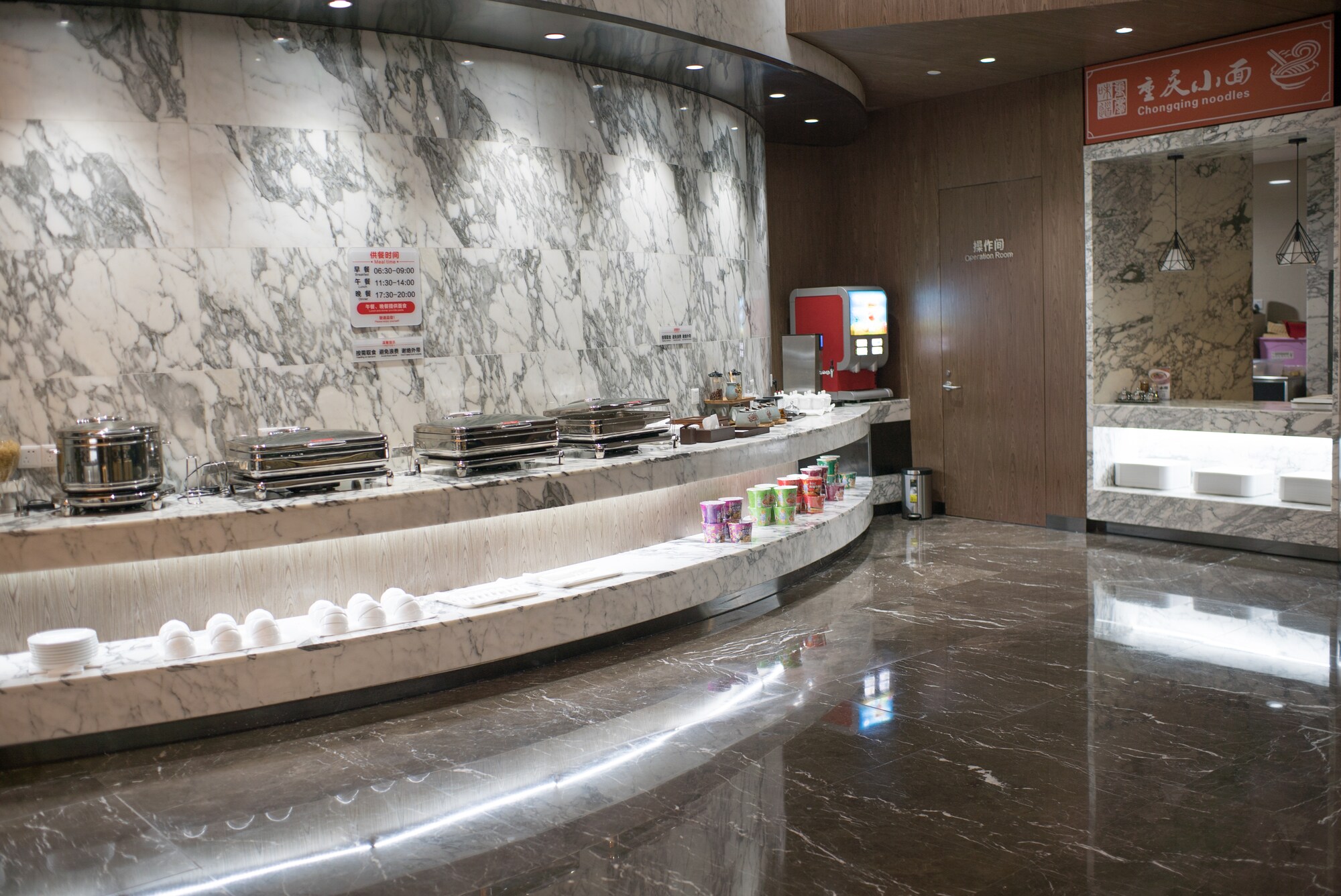 #4 of 5 images of International First and Business Class Lounge