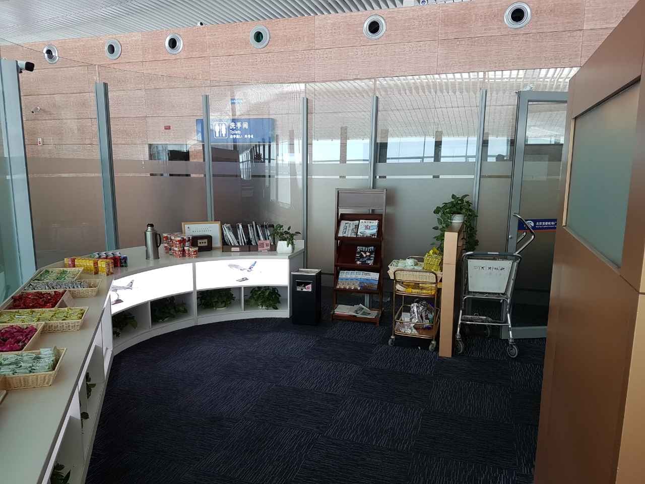 #1 of 5 images of Yantai Airport First Class Lounge