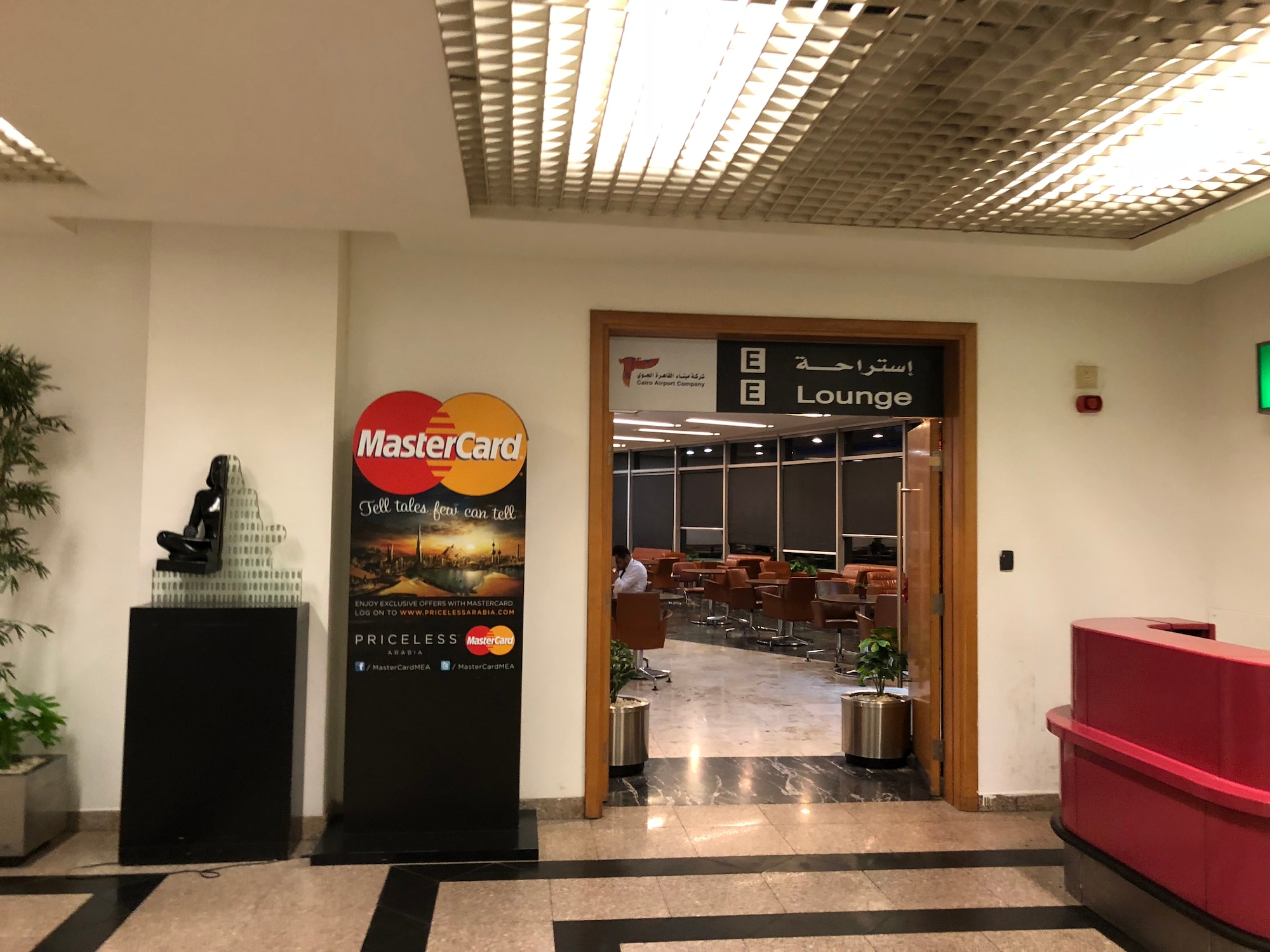 #3 of 5 images of First Class Lounge