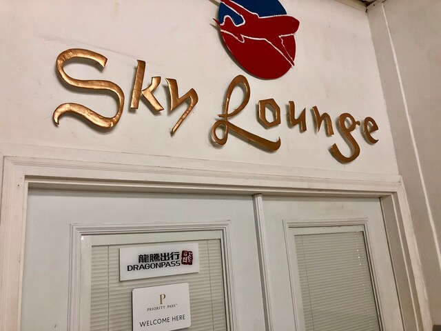 Lounge thumbnail 4